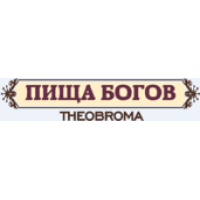 Пища Богов